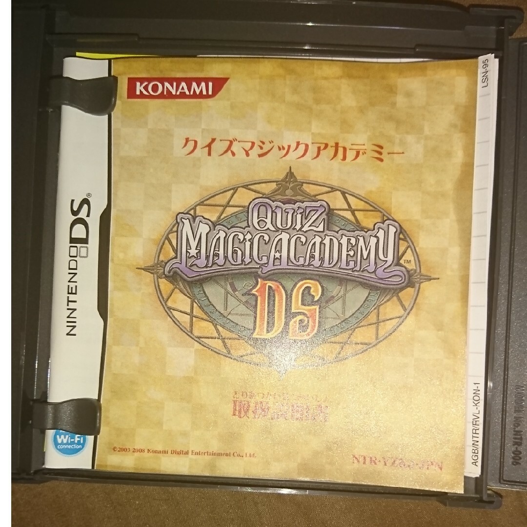 クイズマジックアカデミーDS DS エンタメ/ホビーのゲームソフト/ゲーム機本体(携帯用ゲームソフト)の商品写真