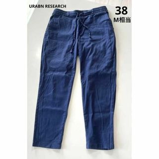 アーバンリサーチ(URBAN RESEARCH)のURABN RESEARCH アーバンリサーチ　日本製 七分丈  38 M相当(チノパン)