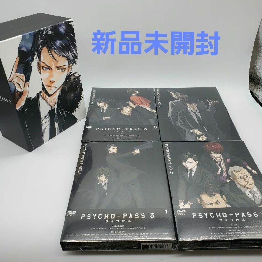 PSYCHO-PASS サイコパス DVD 全巻セット BOX付き