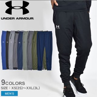 アンダーアーマー(UNDER ARMOUR)のアンダーアーマー UAスポーツスタイル トリコット ジョガー パンツ メンズ(その他)