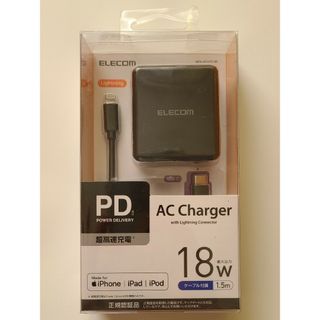 エレコム(ELECOM)のELECOM AC充電器 MPA-ACLP01BK(バッテリー/充電器)