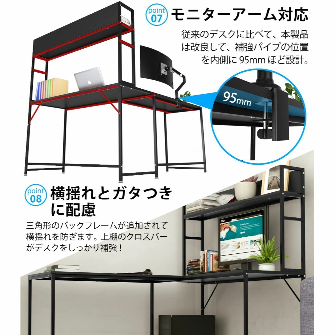 DEWEL パソコンデスク l字デスク 幅150cm 収納ラック付き 左右入替可能 モニター - 5