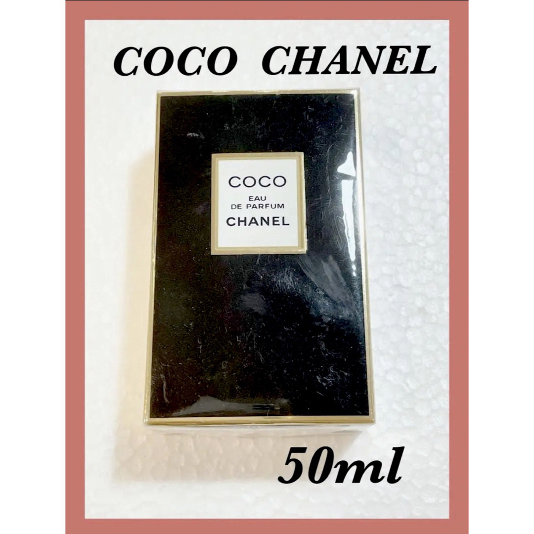 CHANEL  香水　COCO  シャネル　オードパルファン  50ml