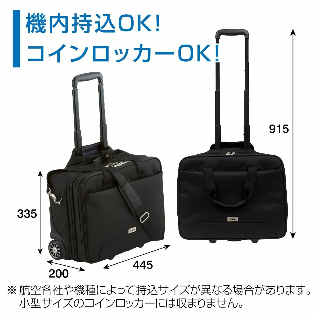 売れ筋がひ新作! HOZAN B-701 キャスターバック