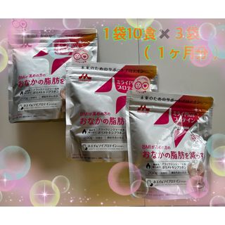 モリナガニュウギョウ(森永乳業)のミライPlusプロテイン　ミルクココア味 ホエイ＆ソイプロテインパウダー(プロテイン)