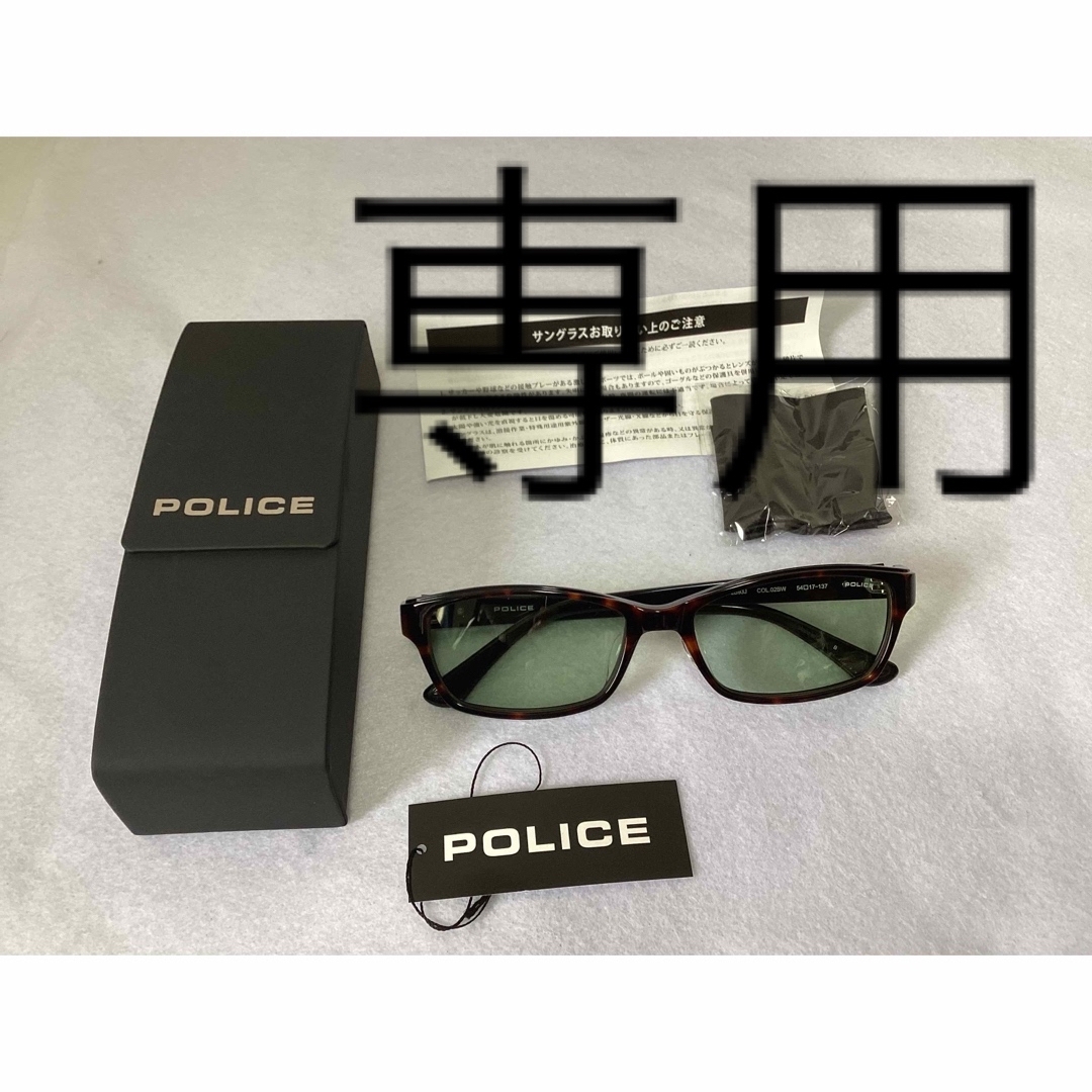 ⭐︎新品未使用⭐︎ POLICE サングラスファッション小物