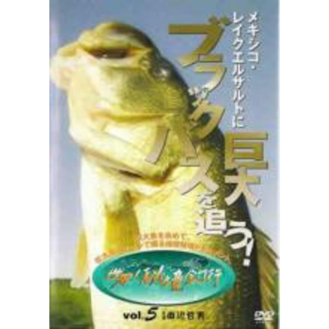 【中古】DVD▼世界!秘境釣行 5 メキシコ・レイクエルサルトに巨大ブラックバスを追う!▽レンタル落ち エンタメ/ホビーのDVD/ブルーレイ(趣味/実用)の商品写真