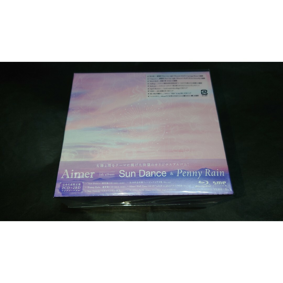 エメ【新品】Sun Dance & Penny Rain(完全生産限定盤)Aimer