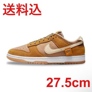 ナイキ(NIKE)のNIKE DUNK LOW TEDDY BEAR BROWN 27.5(スニーカー)