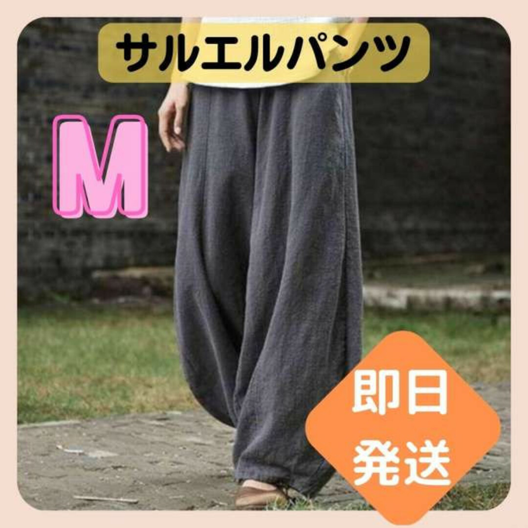 WEB限定】【WEB限定】リネンパンツサルエルパンツ グレー バルーン