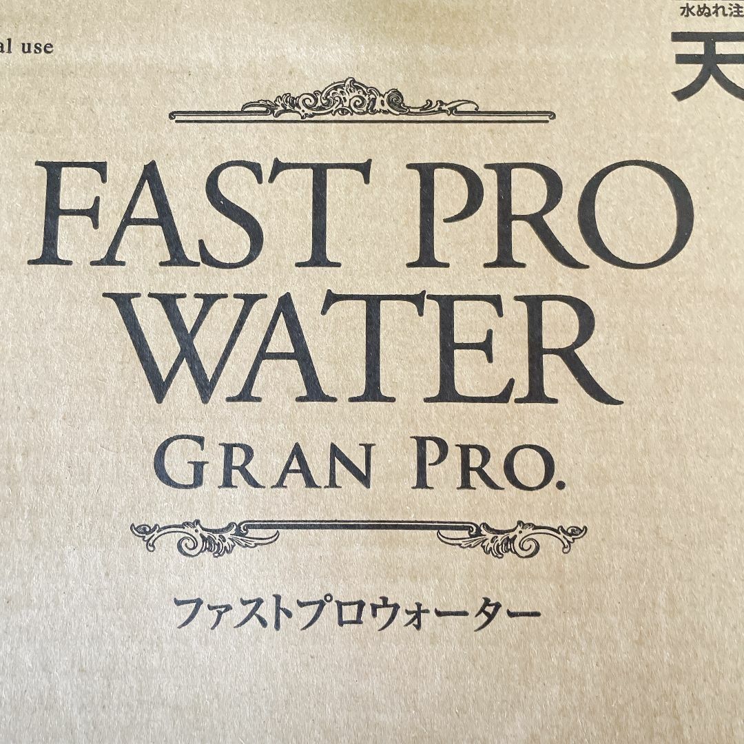 新価格】エステプロラボ ファストプロウォーター 500ml 45本セット-