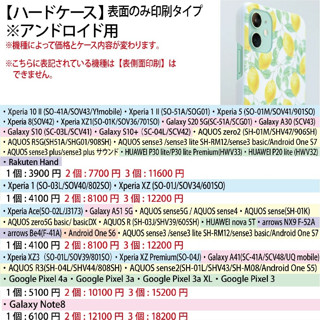 スマホショルダー チェーン スマホケース オーダーメイド オリジナル 推し活 その他のその他(オーダーメイド)の商品写真