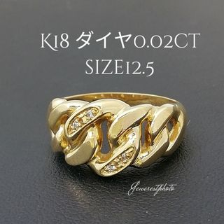 K18✨チェーンデザインリング✨ダイヤ0.02ct付き✨デーリーでどうぞNo.3(リング(指輪))