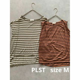 プラステ(PLST)のPLST プラステ ボーダーカットソー 2枚 夏(Tシャツ(半袖/袖なし))