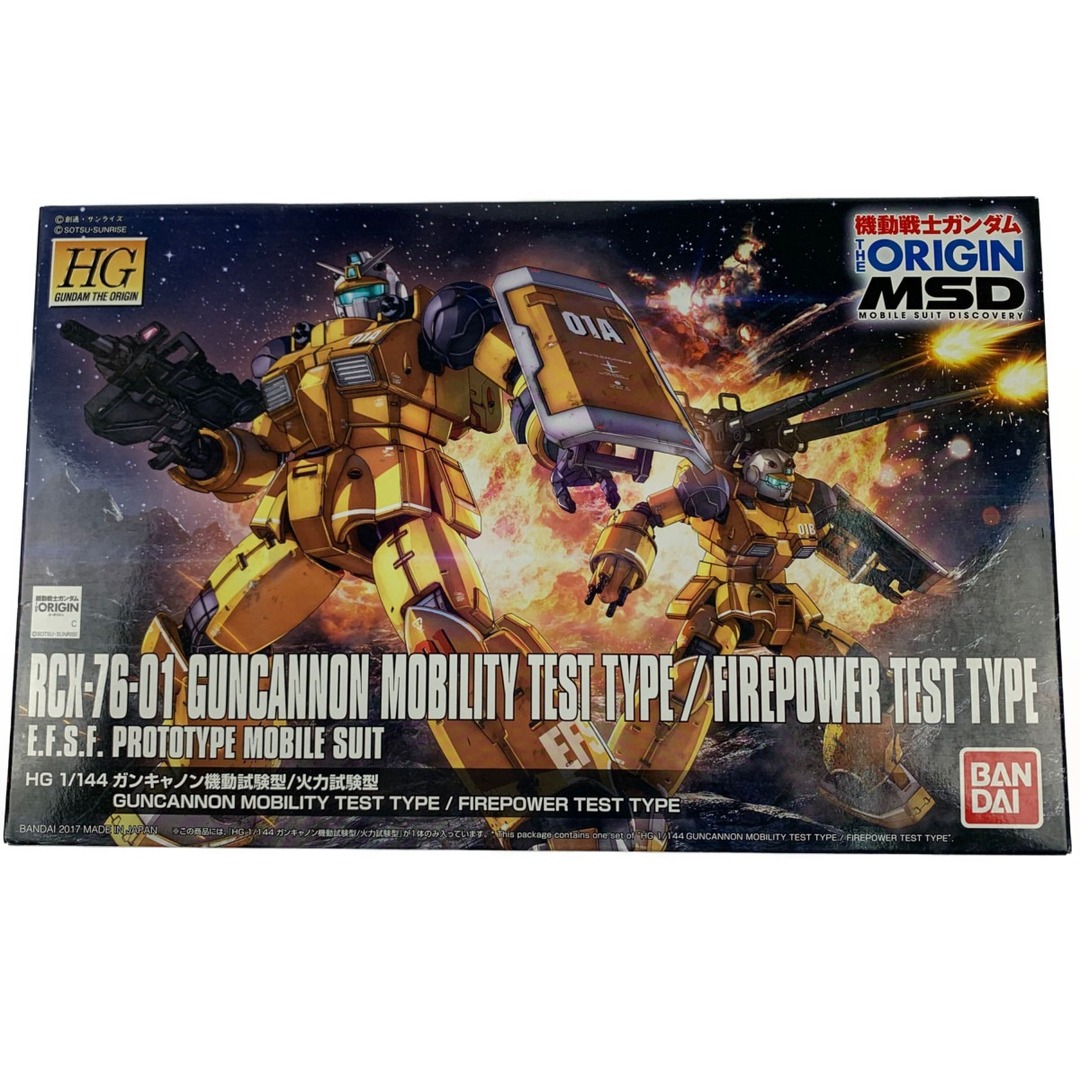 ▽▽ HG 1/144 ガンキャノン機動試験型/火力試験型の通販 by なんでも