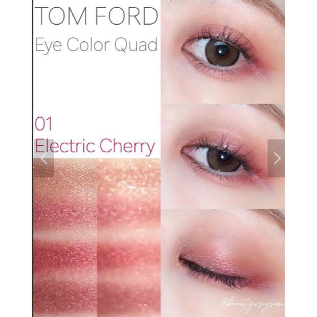 TOM FORD BEAUTY - トムフォード アイカラークォード 01SC