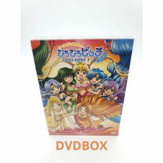 マーメイド メロディー ぴちぴちピッチピュア DVD-BOX Vol.1(アニメ)