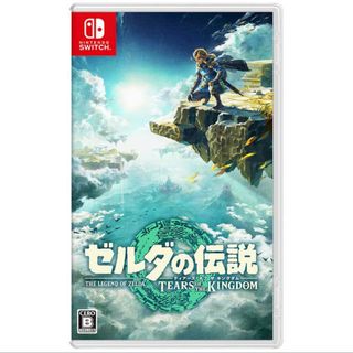 ニンテンドウ(任天堂)のSwitchソフト ゼルダの伝説 ティアーズ オブ ザ キングダム(家庭用ゲームソフト)