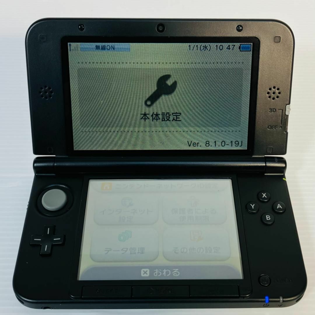 【美品】ニンテンドー3DSLL モンスターハンター4 スペシャルパック