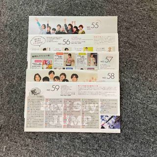 Hey!Say!JUMP 会報(アイドルグッズ)