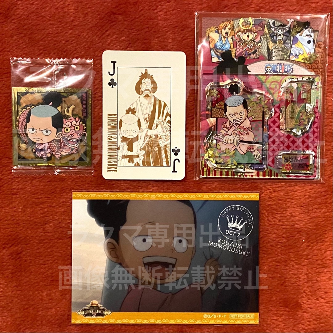 光月 モモの助 セット ONE PIECE ワンピース ブロマイド トランプ エンタメ/ホビーのアニメグッズ(その他)の商品写真