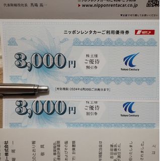 最新ニッポンレンタカー6000円分(その他)