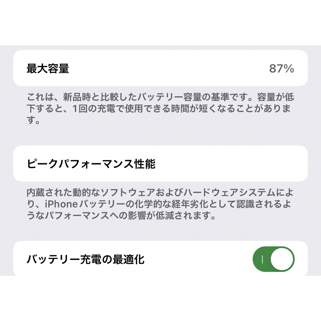 iPhone(アイフォーン)のau ★ iPhone12 （Blue） スマホ/家電/カメラのスマートフォン/携帯電話(スマートフォン本体)の商品写真