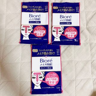 Biore - ビオレ メイクの上からさらマット肌持続シート 30枚 サンプル