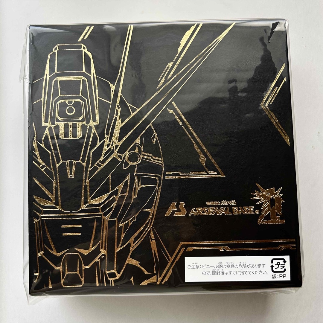 BANDAI - 【すぐ発送】ガンダム アーセナルベース 1stanniversary