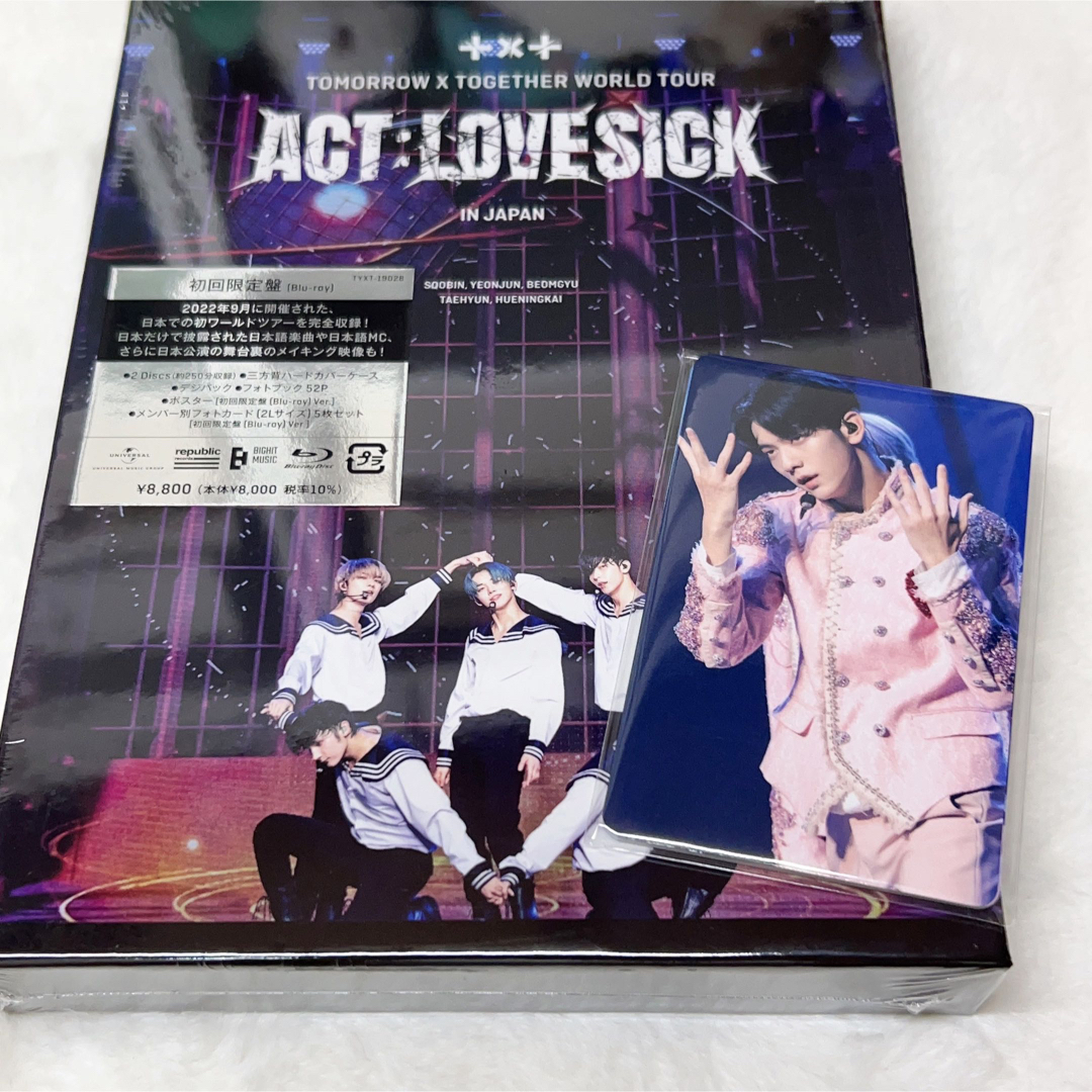 TXT 《act love sick 》JAPAN 初回限定版 《BluRay》