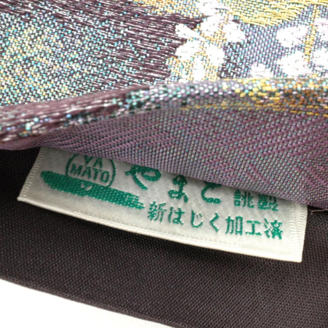 すごい値!袋帯 京都 西陣 やまと 扱い 正絹 紫 緑 草花 六通 金 すごい値!袋帯 京都 西陣 やまと 扱い 正絹 紫 緑 草花 六通 金