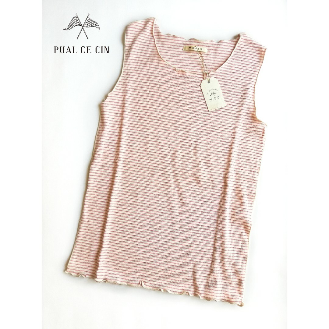 pual ce cin(ピュアルセシン)の新品【 pual ce cin ピュアルセシン 】テレコ ボーダータンクトップ レディースのトップス(タンクトップ)の商品写真