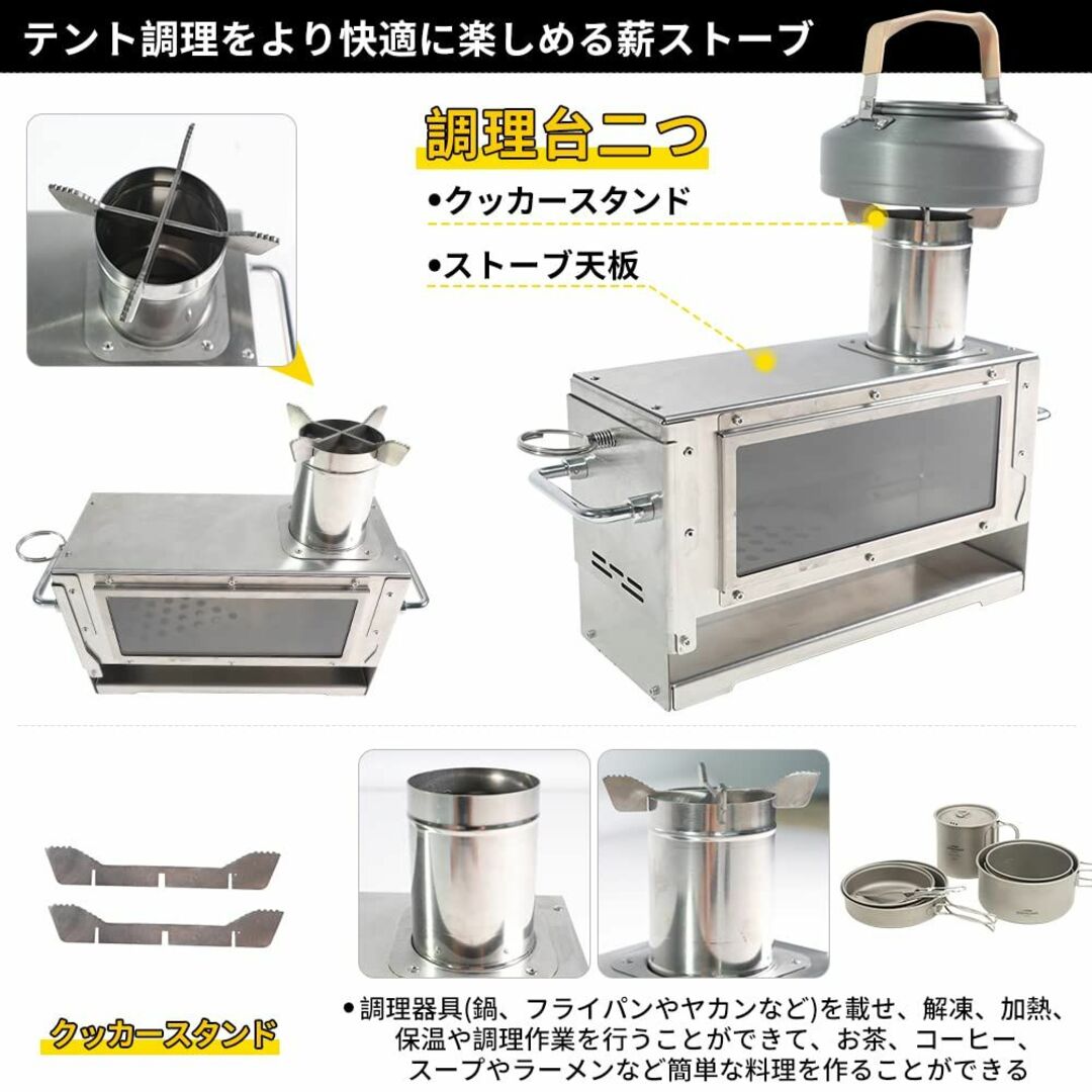 Soomloom薪ストーブTOPON テーブル暖炉 煙突付き テント調理 ステン 3