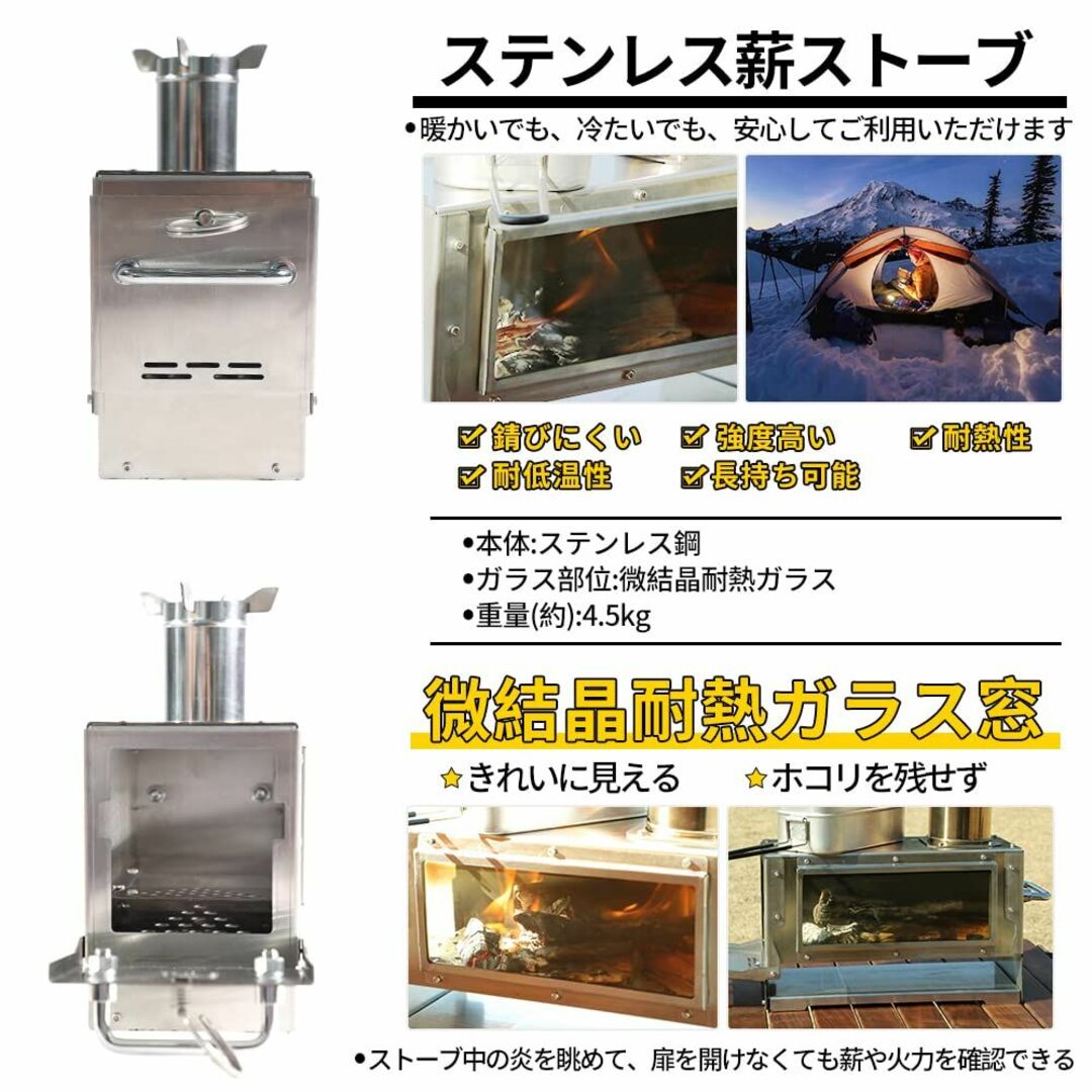 Soomloom薪ストーブTOPON テーブル暖炉 煙突付き テント調理 ステン 4