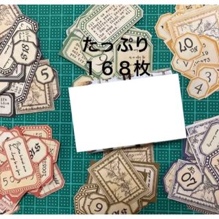 ラベルシール  たっぷり６色セット  １６８枚(シール)