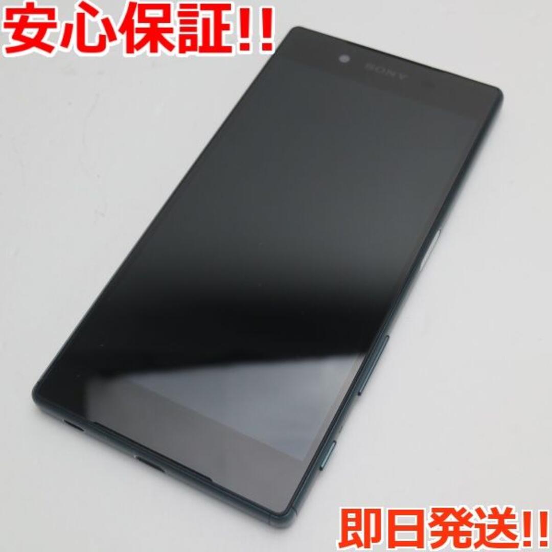 au SOV32 Xperia Z5 グリーン