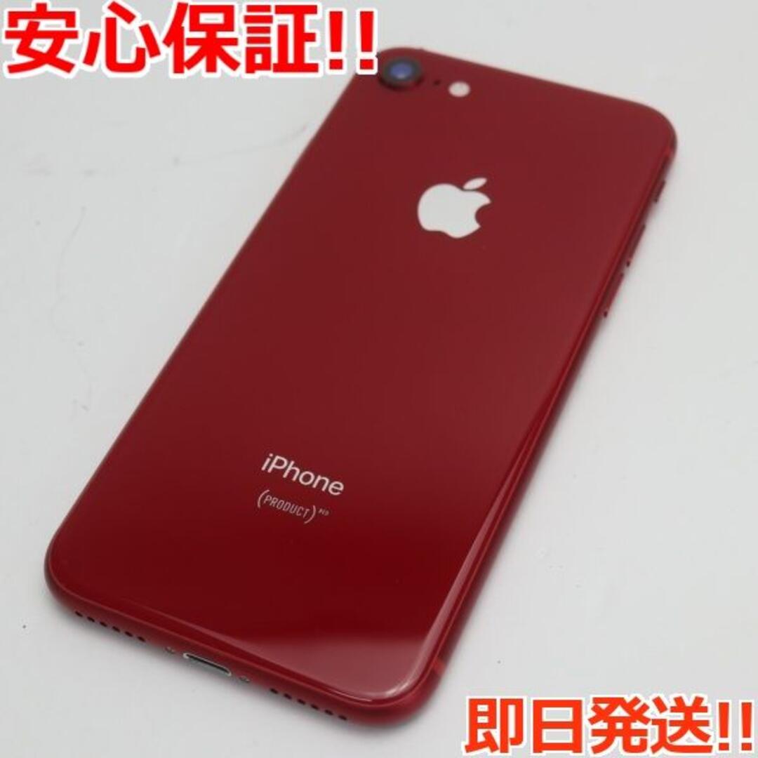 超美品 SIMフリー iPhone8 256GB レッドSIMフリー3