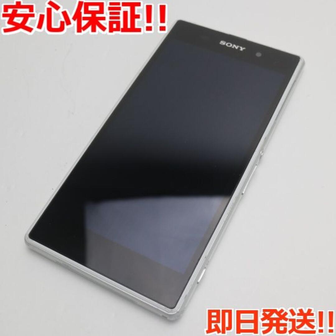 au SOL23 Xperia Z1 ホワイト