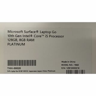 Surface Laptop Go HTT-00020 プラチナ Dockあり