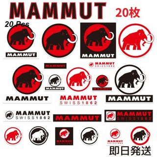 マムート(Mammut)のMAMMUT アウトドアブランド ステッカー26枚 防水 シール キャンプ(その他)