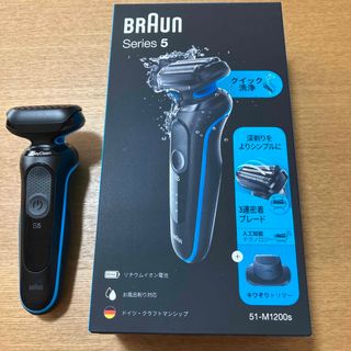 ブラウン(BRAUN)のブラウン Series 5 51-M1200s(メンズシェーバー)