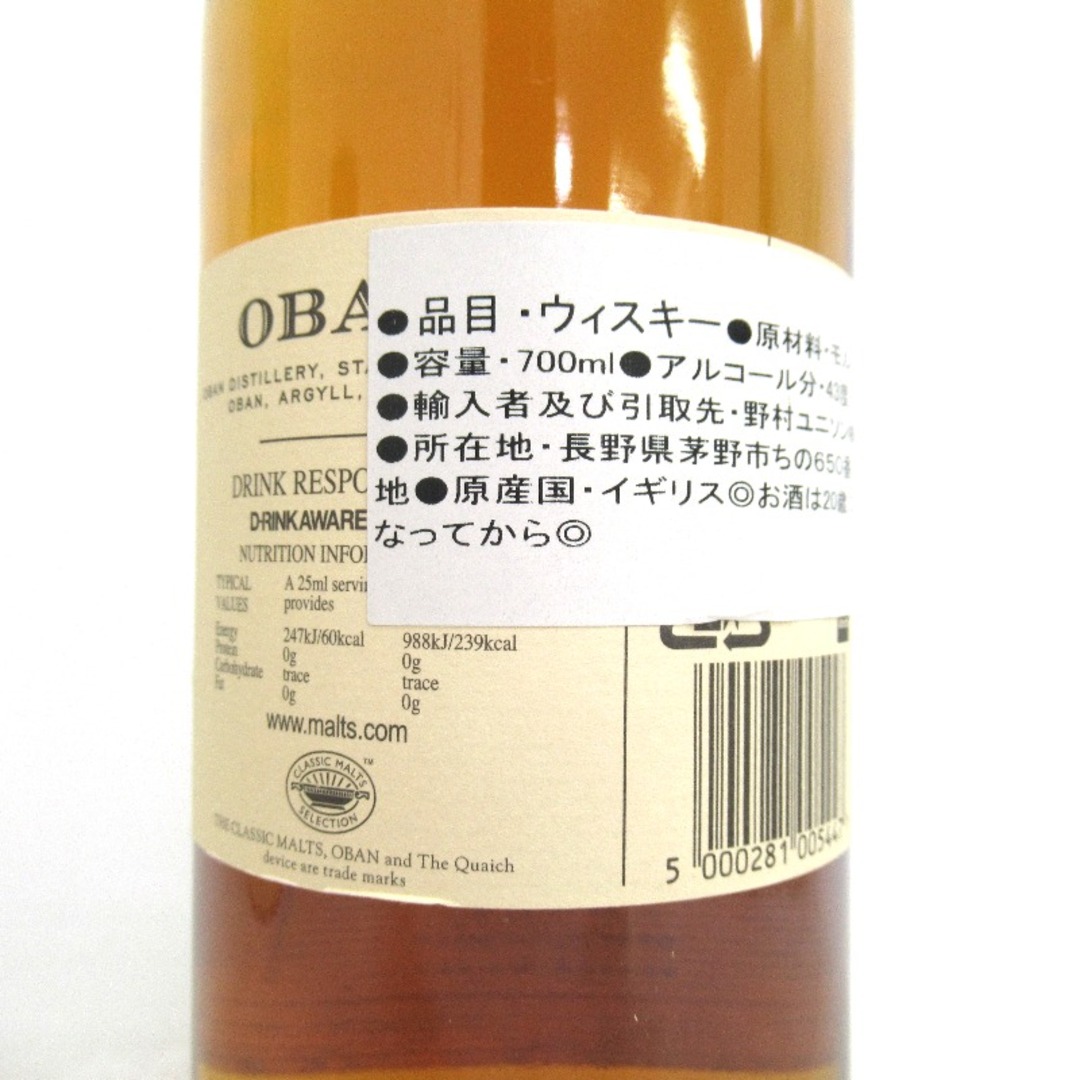 ウイスキー未開封★オーバン【オーバン】 14年 700ml 4