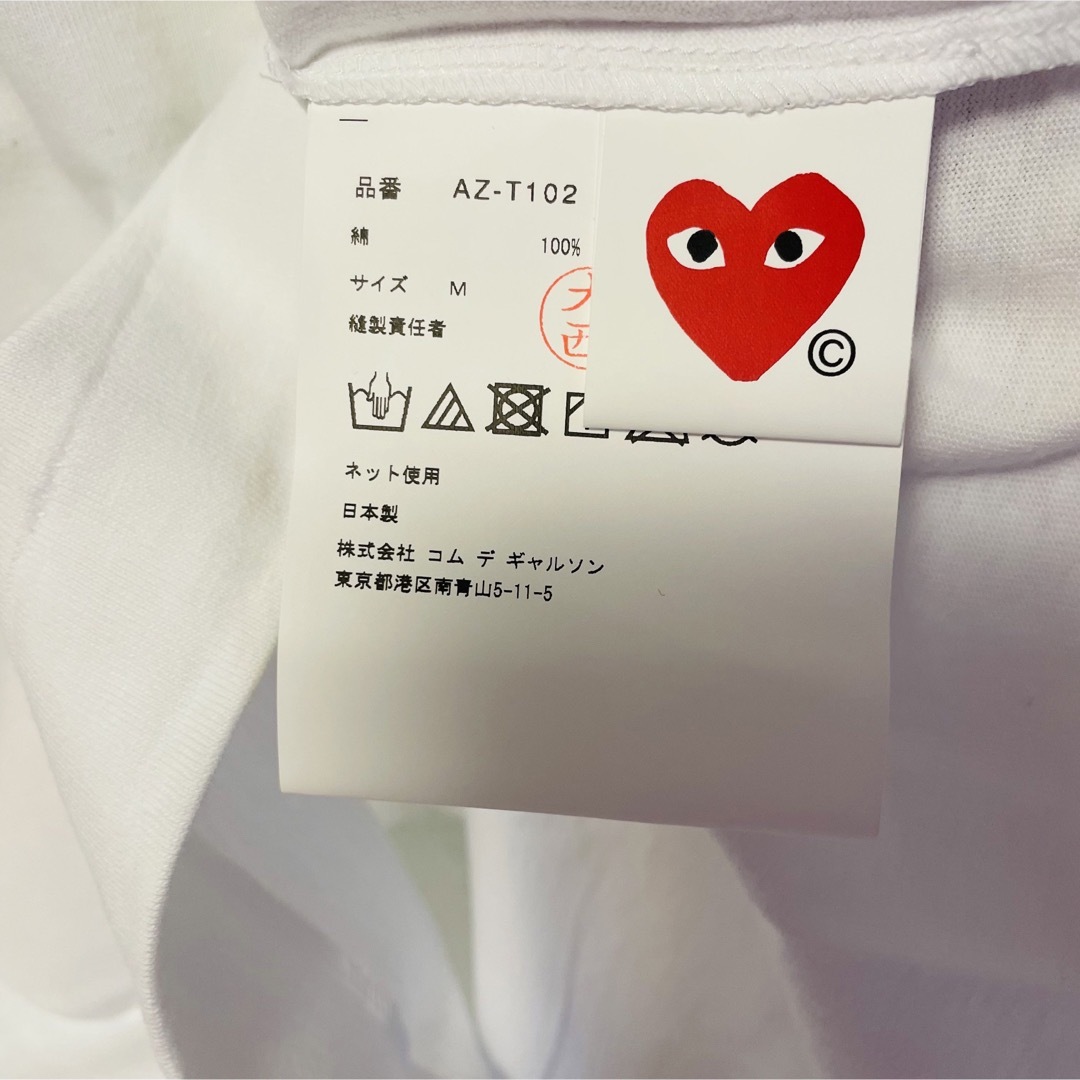 COMME des GARCONS(コムデギャルソン)の専用 メンズのトップス(Tシャツ/カットソー(半袖/袖なし))の商品写真