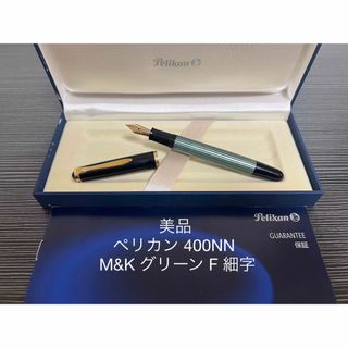 ペリカン ビンテージの通販 30点 | Pelikanを買うならラクマ