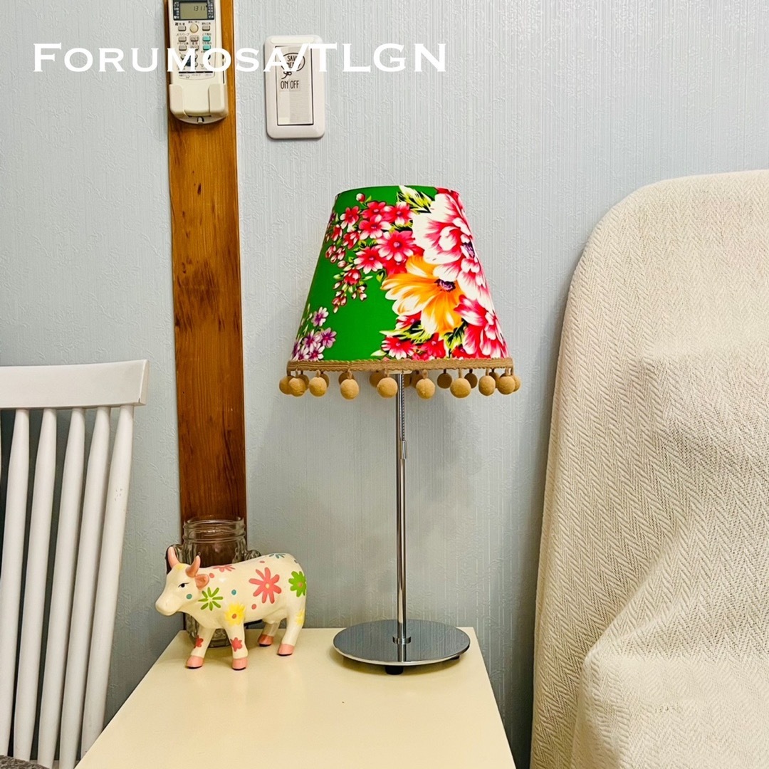 テーブルライト Forumosa/TLGN スイッチ付 LED電球 常夜灯電球付