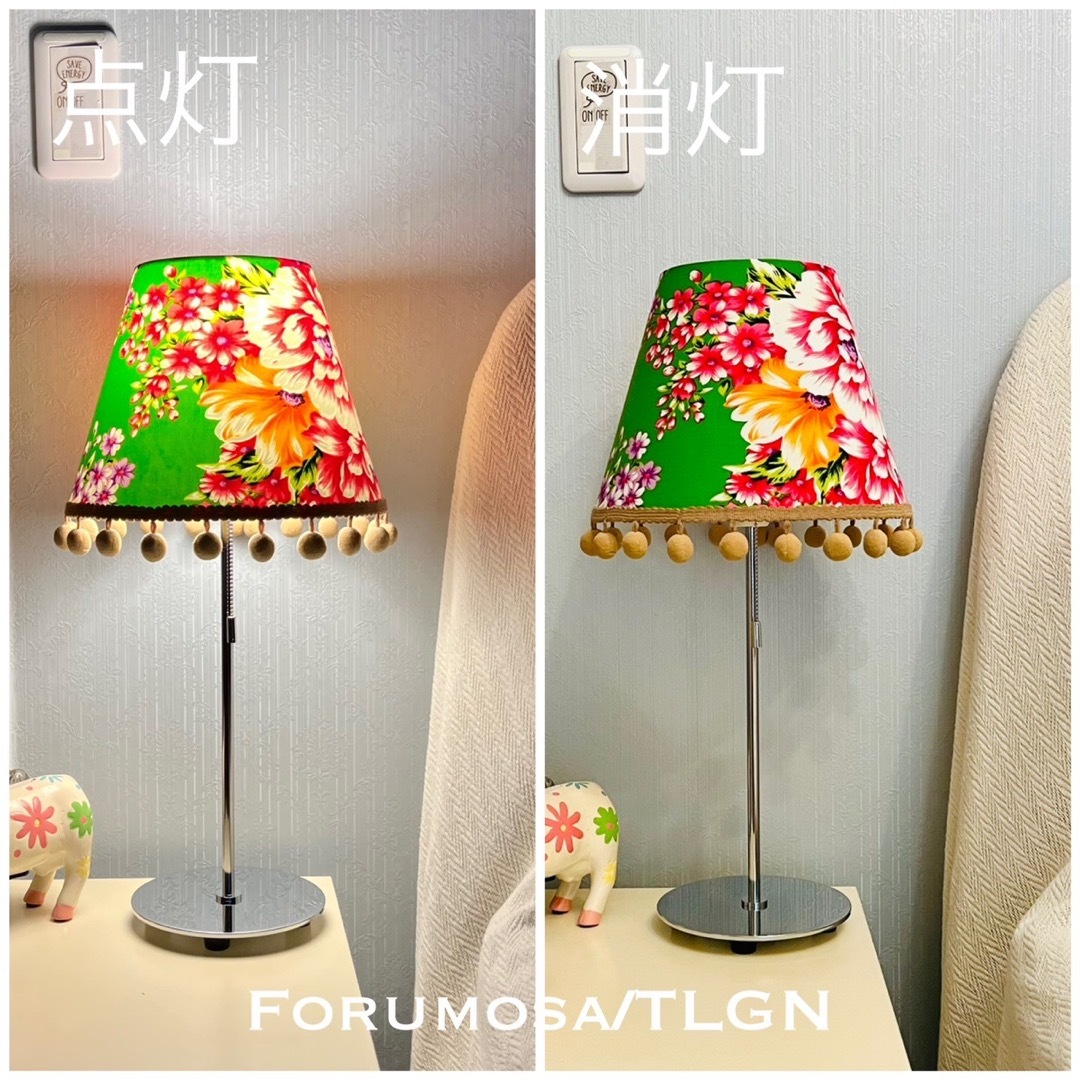テーブルライト Forumosa/TLGN スイッチ付 LED電球 常夜灯電球付