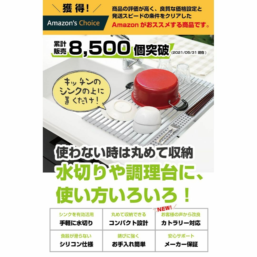 【色: 1.グレー】factus 水切りラック シンク上 折りたたみ 滑らないシ インテリア/住まい/日用品のキッチン/食器(その他)の商品写真