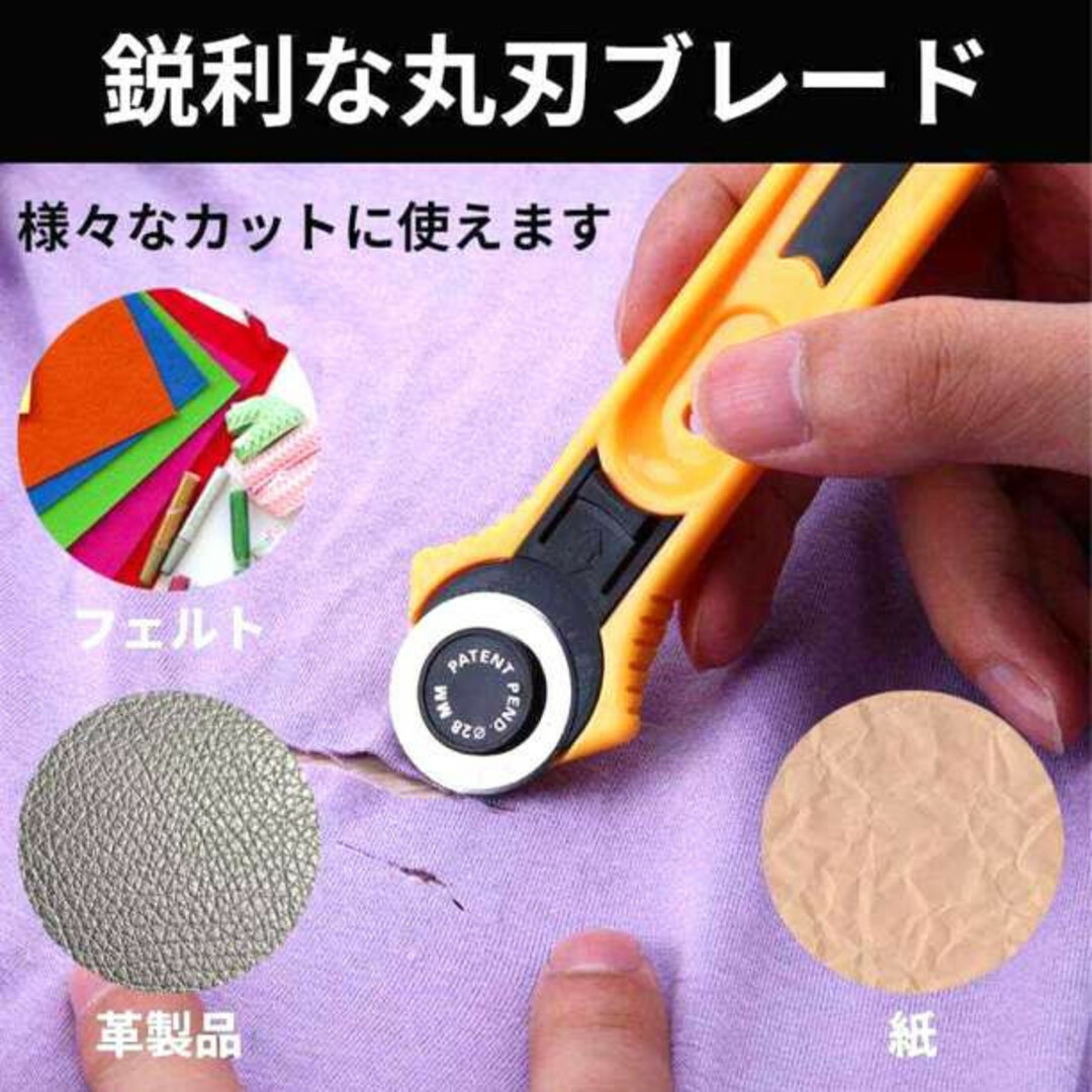 ロータリーカッター 28mm 手芸 ハンドメイド DIY レザー 革 生地 布