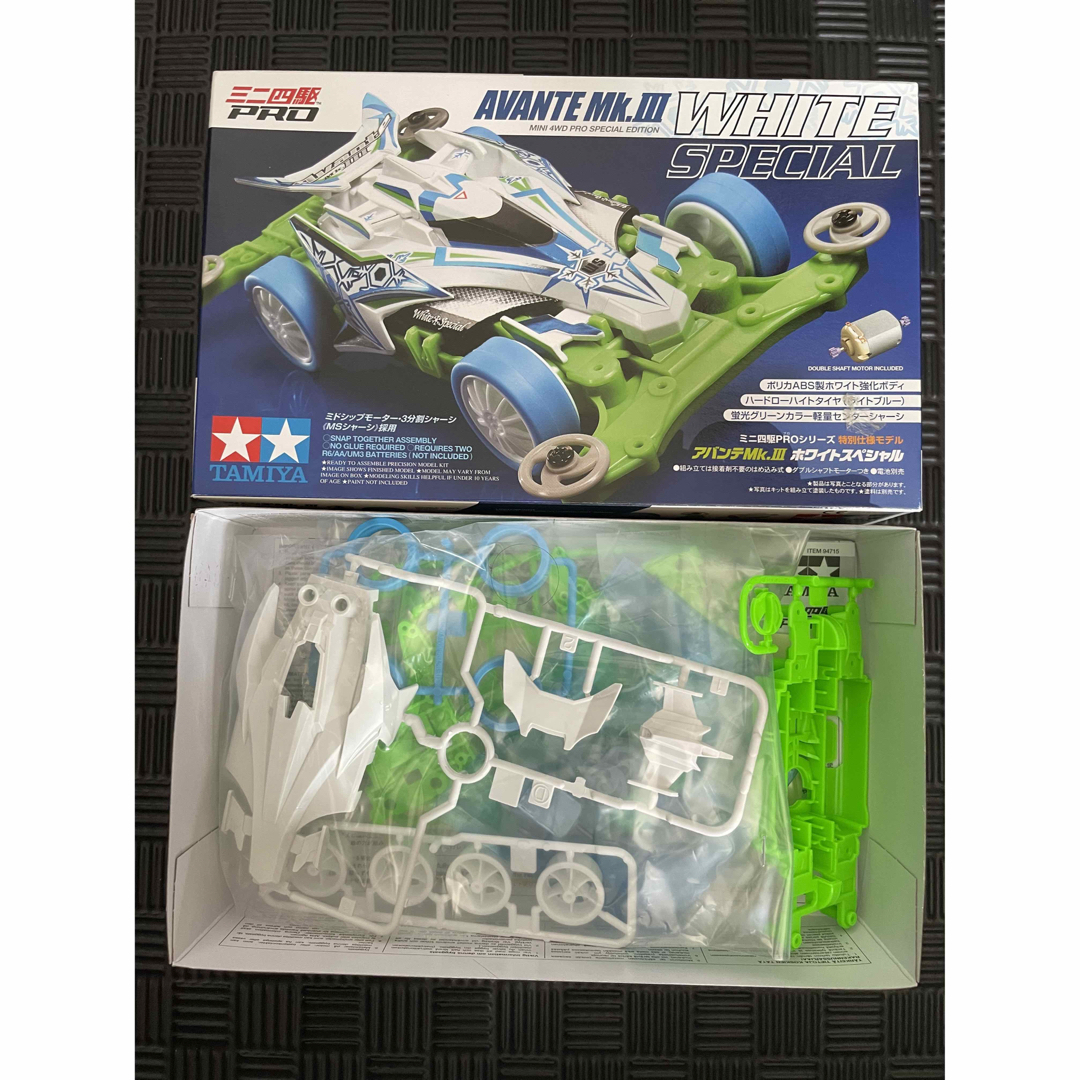 2セット以上購入で、おまけ1本 限定 アバンテ セット クリア ポリカ