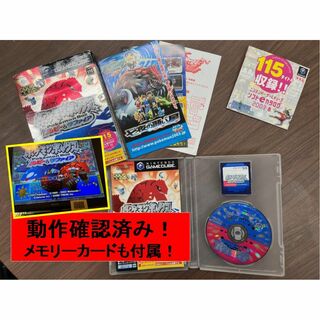 ニンテンドーゲームキューブ - 【動作確認済！貴重】ポケモンボックス 
